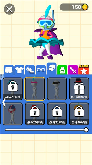 画把武器最新版