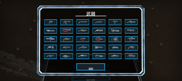 血腥大地手机版