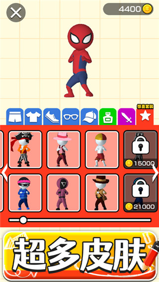 画把武器最新版