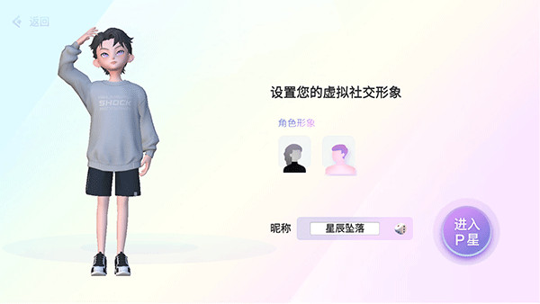 Honnverse虹宇宙app官方最新版