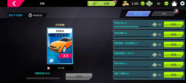 极限漂移与氮气赛车游戏