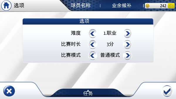 美国足球先锋2015手机版