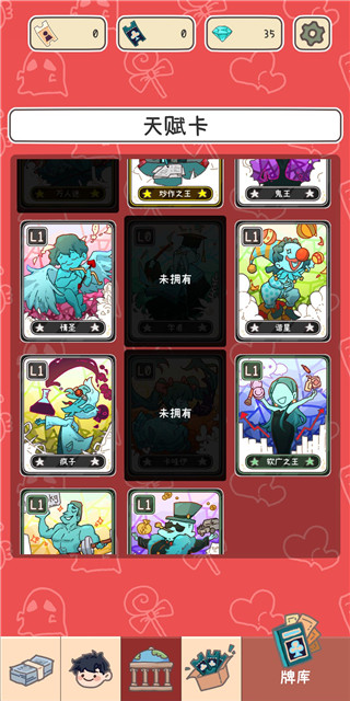 UP主养成记官方版