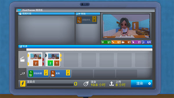 油管主播的生活手机汉化版