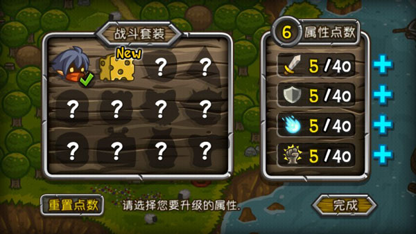 惊奇剑士最新版本