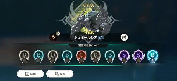 怪兽宇宙官方最新版(MONSTER UNIVERSE)