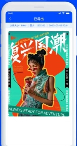 手机数据恢复管家app