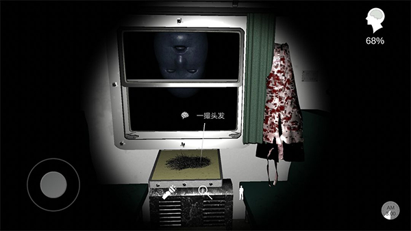 孙美琪疑案之杜翠兰手游