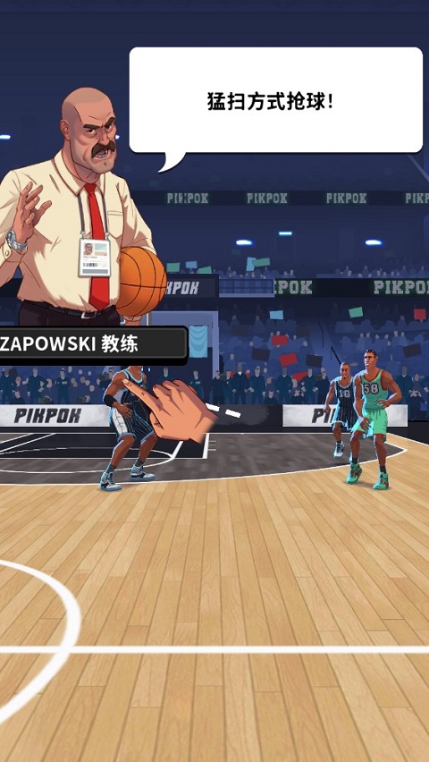 篮球明星争霸战(Rival Stars)