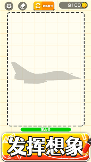 画把武器最新版