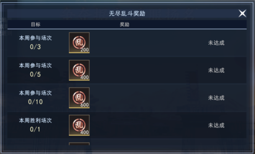 不良人3小米渠道服