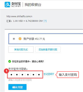 新罗免税店官方版app
