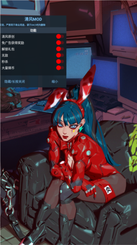 幻影之城去广告版