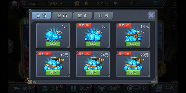 暴击僵尸2018中文版