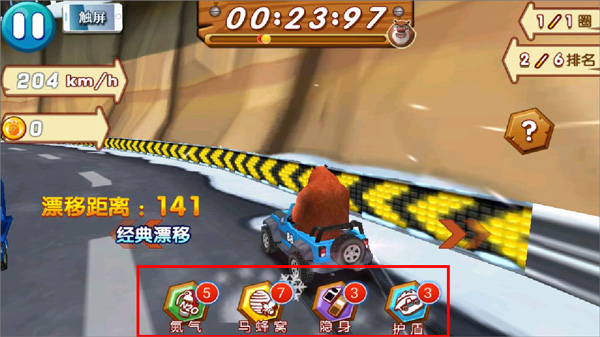 熊出没之雪岭熊风3d赛车游戏