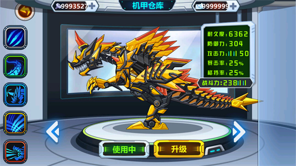 龙兽争霸官方正版