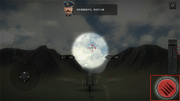 空战二战王牌飞行员最新版