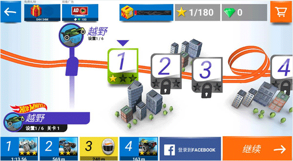 热力赛车游戏手机版