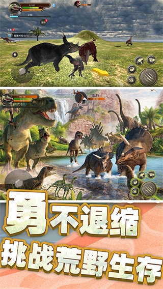 恐龙岛荒野生存最新版