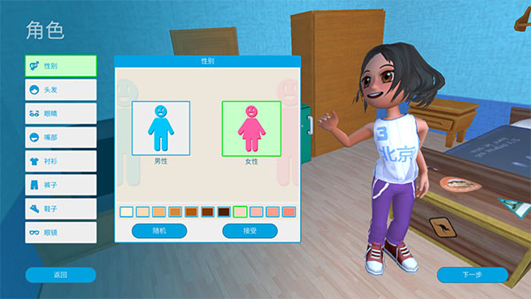 油管主播的生活手机汉化版