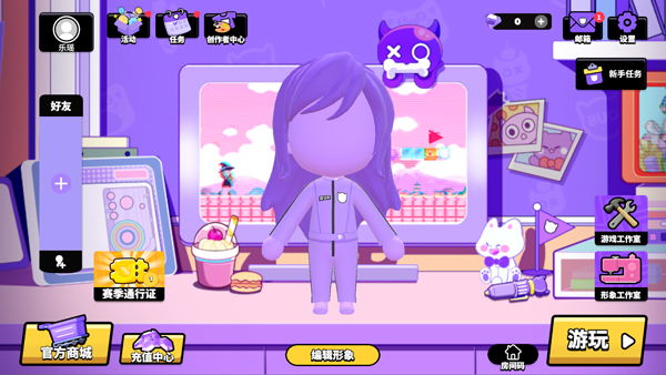 碧优蒂的世界官方中文版