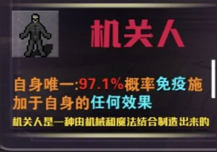 杀戮地城2手游