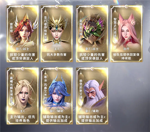 最后的勇者官方正式版