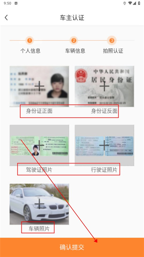 镖滴打车司机端