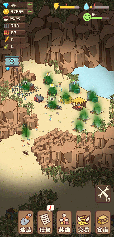 幸存者村庄2024最新版本