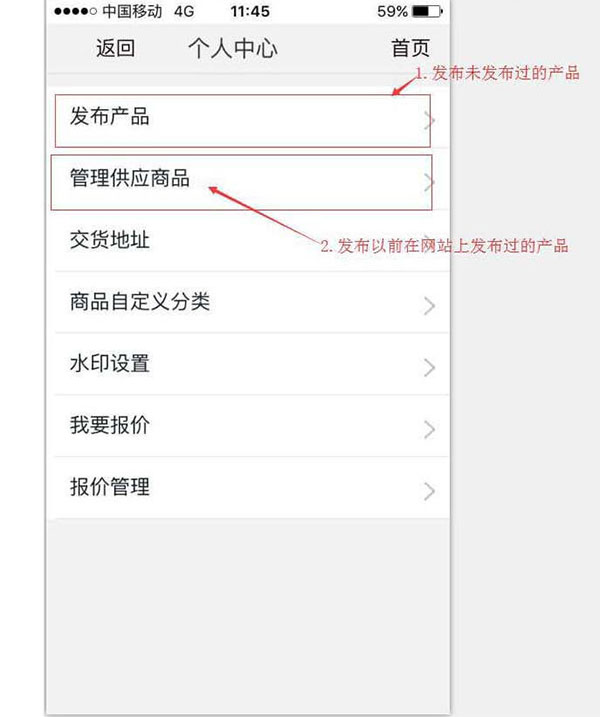 德富塑料网塑料采购平台