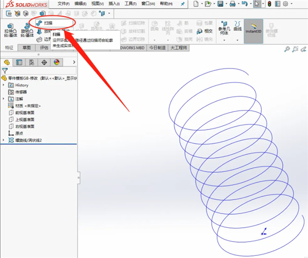 solidworks 2023中文版