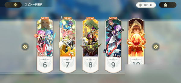 怪兽宇宙官方最新版(MONSTER UNIVERSE)