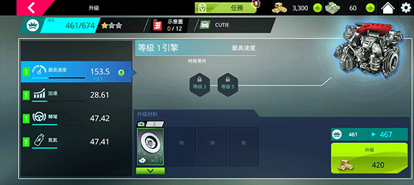 极限漂移与氮气赛车游戏