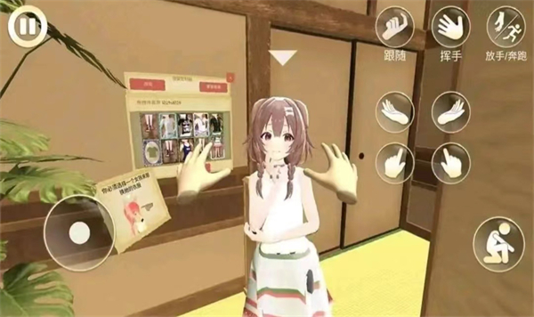 女友手办计划游戏官方版