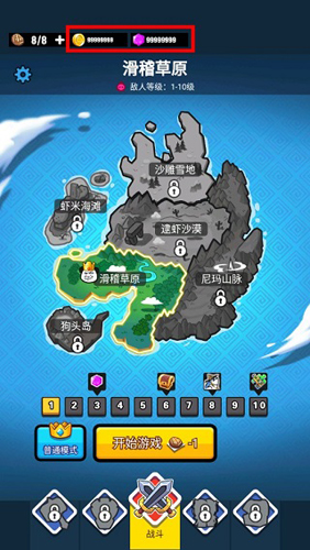 表情包战争合成版