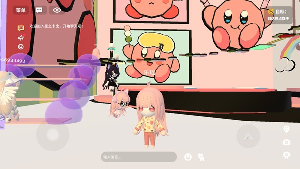 碧优蒂的世界官方中文版