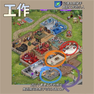 虚拟家庭2手机版