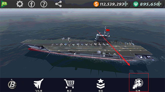 辽宁号守卫领海官方正版