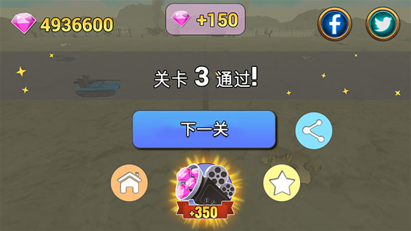 陆军战斗模拟器汉化版