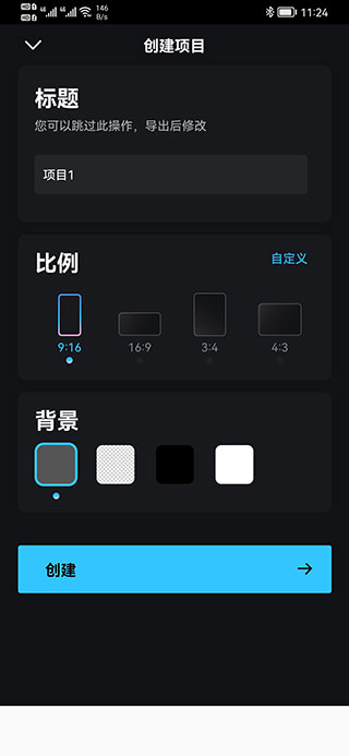 avu-ae特效大片制作软件