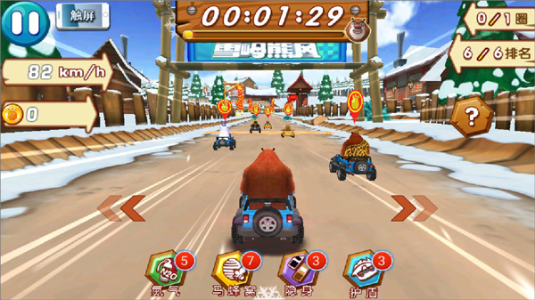 熊出没之雪岭熊风3d赛车游戏
