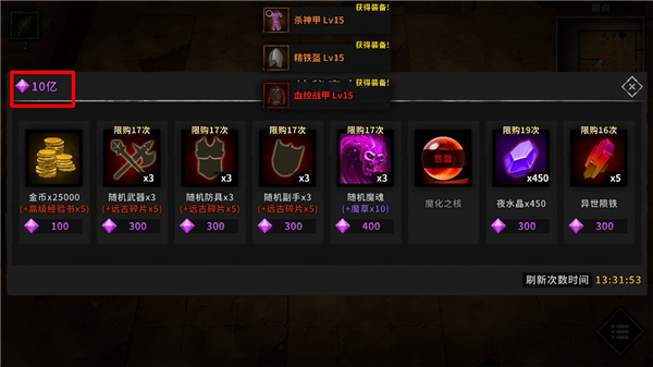 流沙之城手游官方版