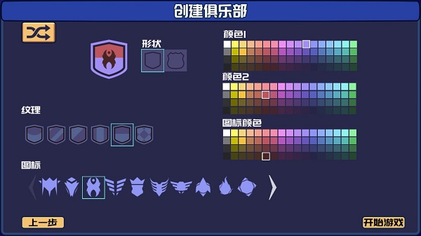 电竞俱乐部手游中文版