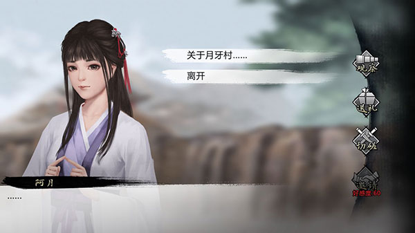 我的侠客应用宝版