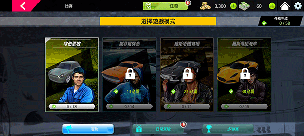 极限漂移与氮气赛车游戏