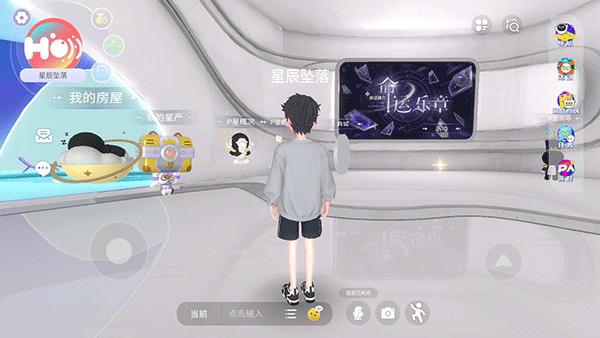 Honnverse虹宇宙app官方最新版