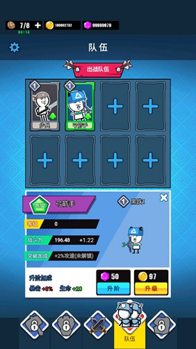 表情包战争合成版