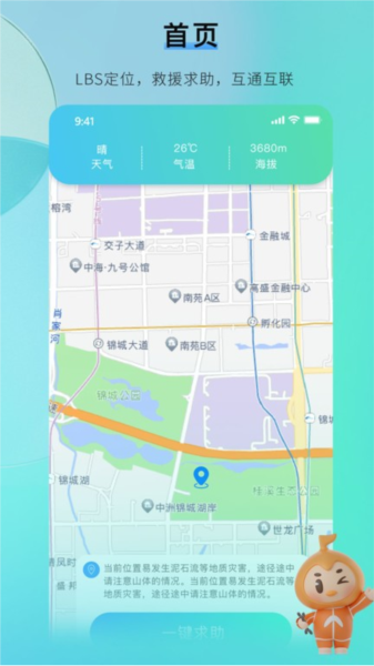 咕哒自驾服务端app