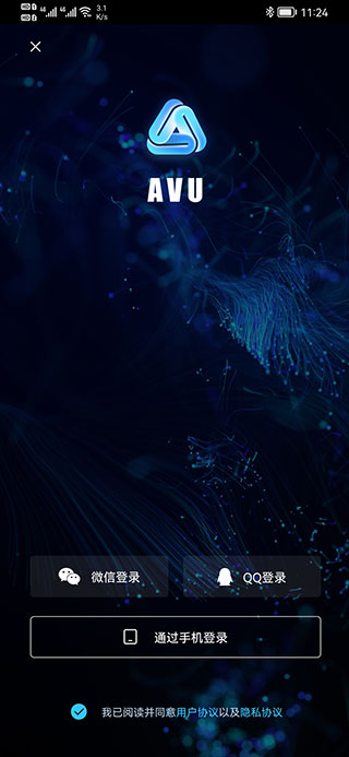 avu-ae特效大片制作软件