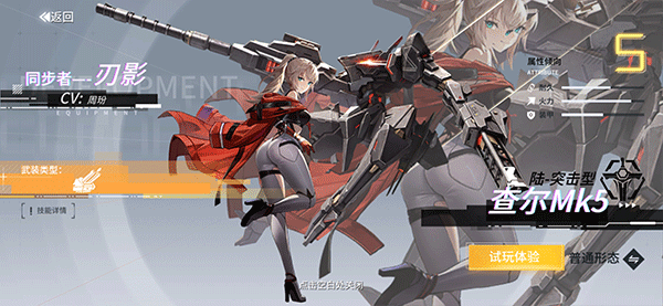 艾塔纪元国际服最新版